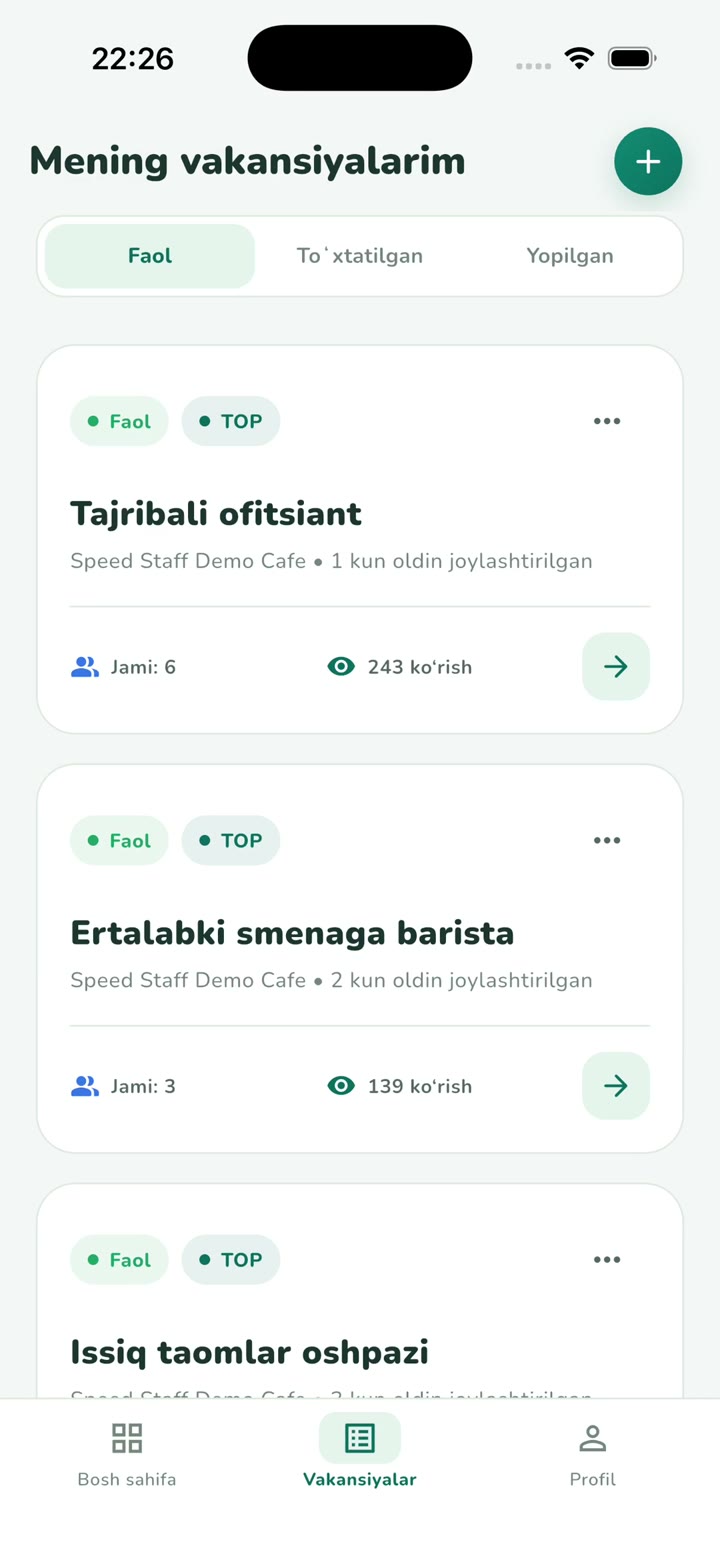 Список кандидатов работодателя