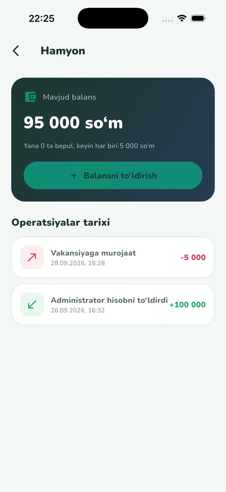 Баланс соискателя